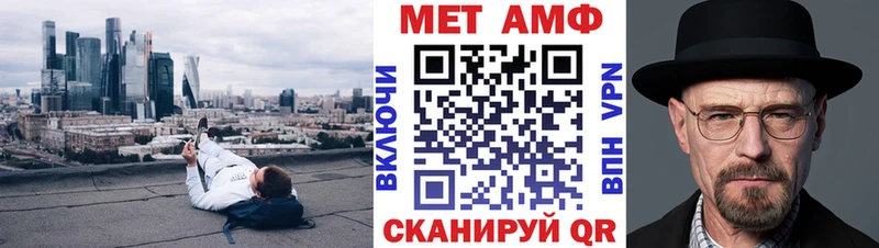 АМФ 97% наркота Игарка