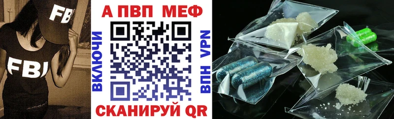 Альфа ПВП Соль  Игарка 