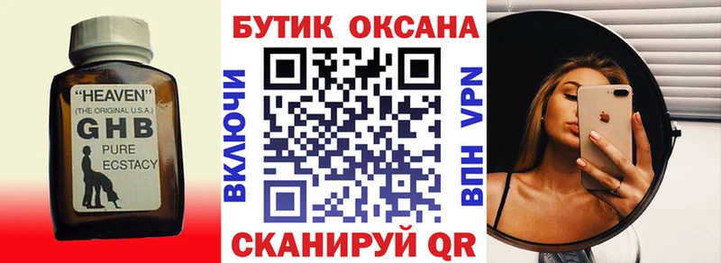 как найти наркотики  Игарка  omg tor  Бутират 1.4BDO 