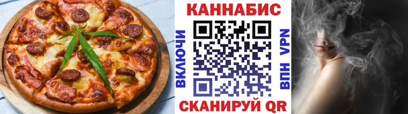 Еда ТГК конопля  Игарка 