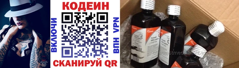 KRAKEN вход  Игарка  Codein Purple Drank 