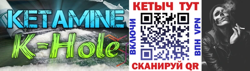 Кетамин ketamine  Игарка 