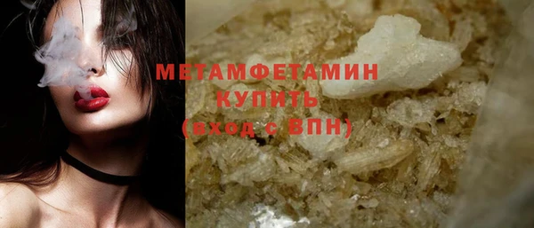 прущая мука Заволжск