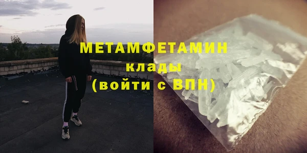 дмт Заводоуковск