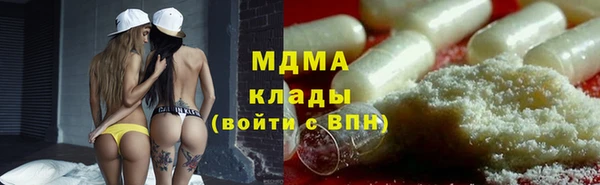 прущая мука Заволжск