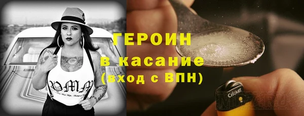 прущая мука Заволжск
