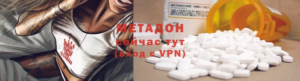 прущая мука Заволжск