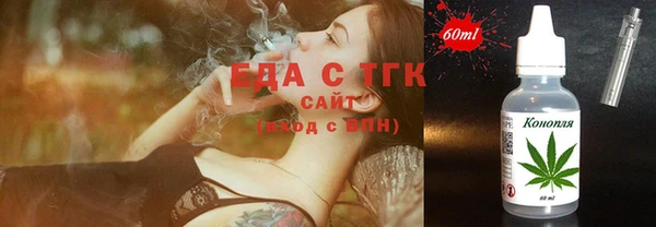 spice Беслан