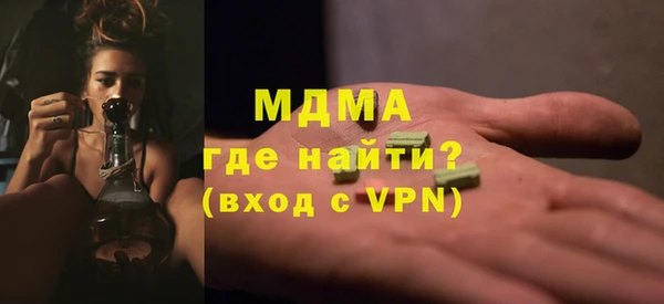 дмт Заводоуковск