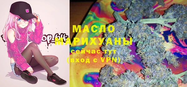 прущая мука Заволжск