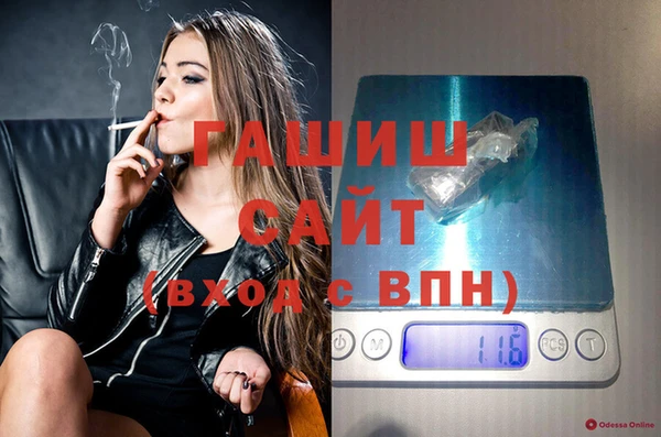 дживик Заволжье