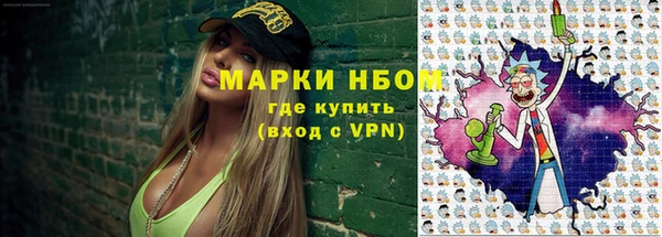 дживик Заволжье