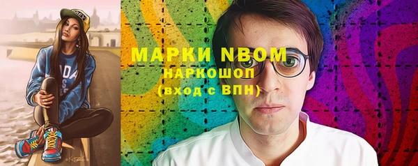 прущая мука Заволжск
