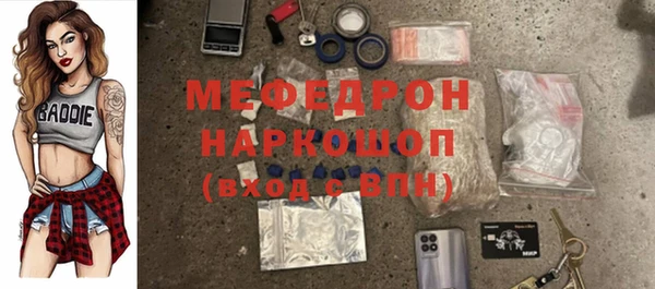 дживик Заволжье