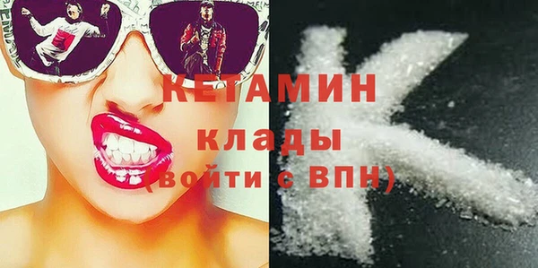 прущая мука Заволжск
