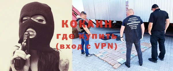 прущая мука Заволжск