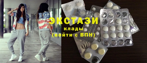 метамфетамин Бикин
