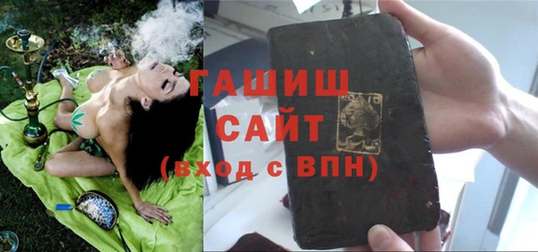дживик Заволжье