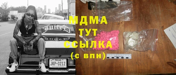 прущая мука Заволжск