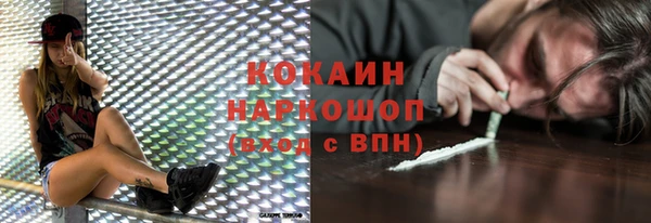 прущая мука Заволжск