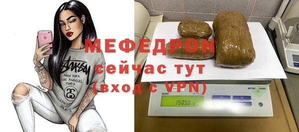 дживик Заволжье