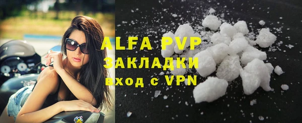 прущая мука Заволжск