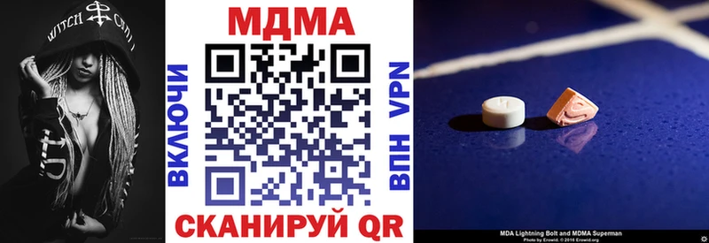 МДМА кристаллы  цены   Игарка 