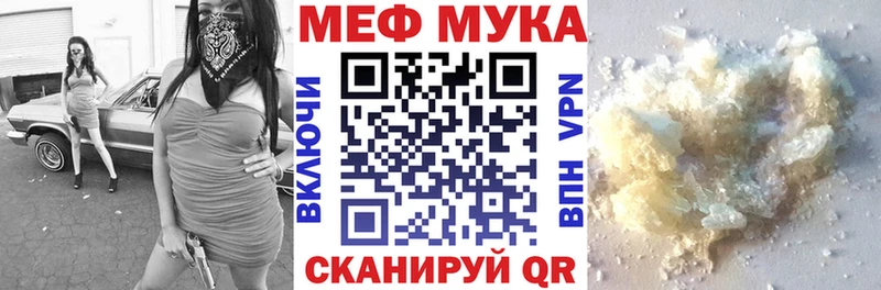 маркетплейс официальный сайт  Игарка  МЯУ-МЯУ VHQ 