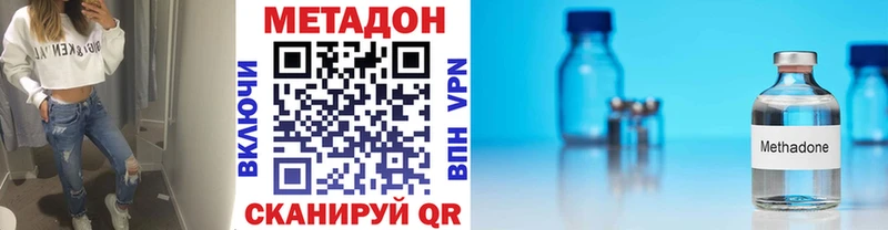 МЕТАДОН VHQ Игарка
