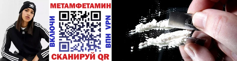 МЕТАМФЕТАМИН витя  мориарти как зайти  Игарка 